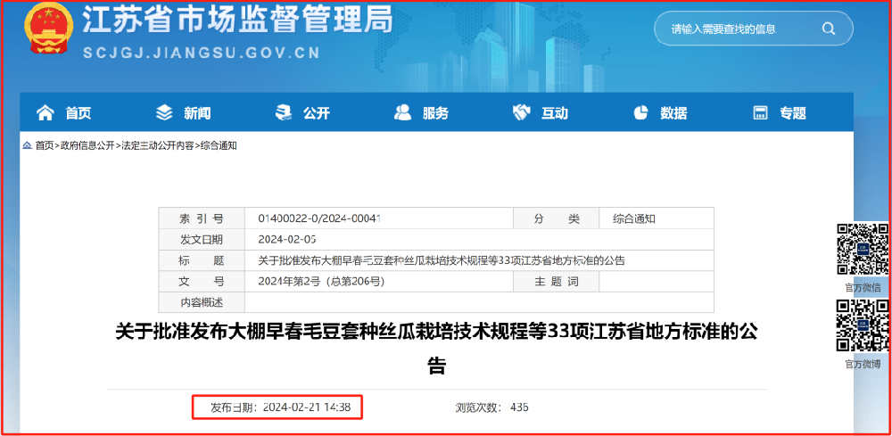 RTO,RCO,RTO焚燒爐,蓄熱式焚燒爐